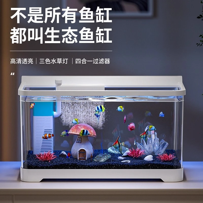 新款桌面小型生态造景鱼缸客厅免换水自循环过滤制氧鱼缸家用