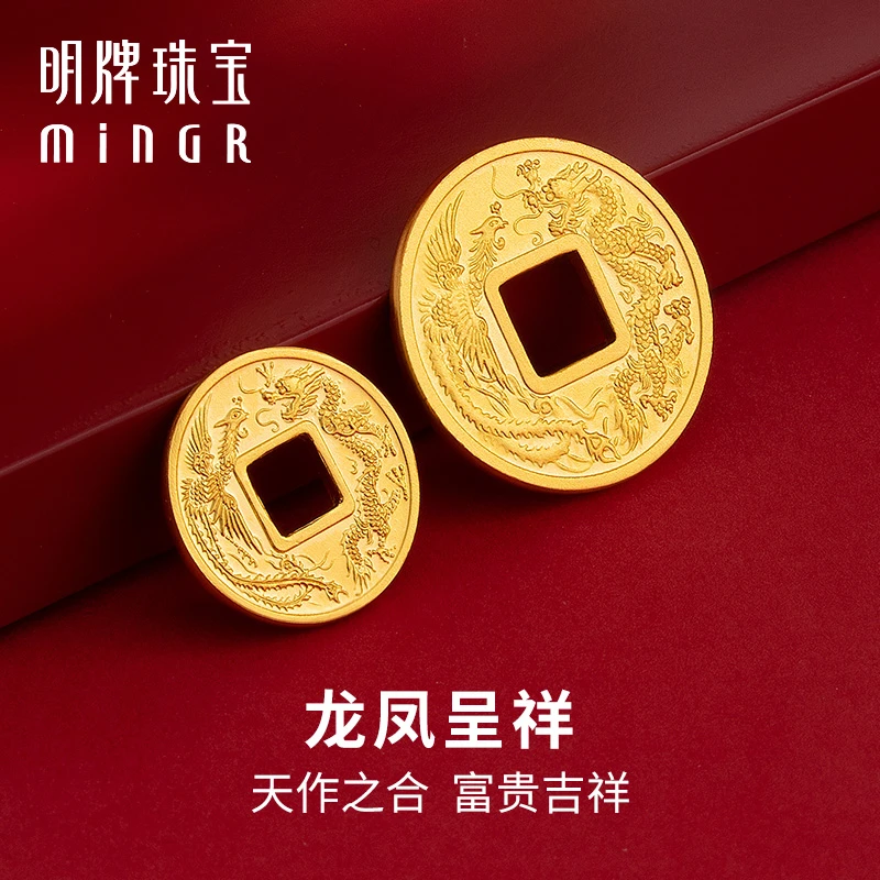 明牌珠宝黄金龙凤呈祥金币投资金5g10g 足金金块收藏送礼AFQ0101