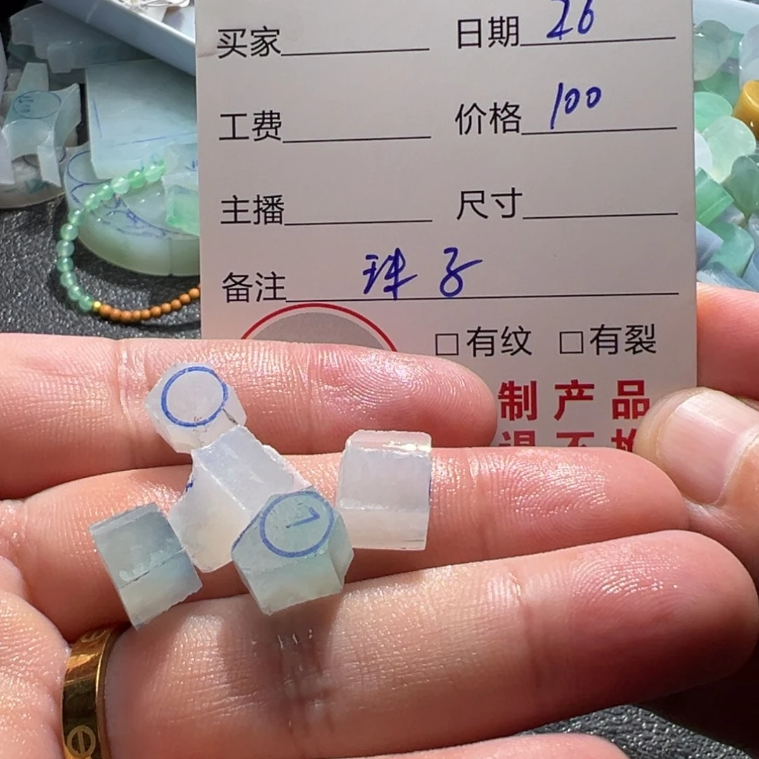 定制翡翠未镶嵌翡翠