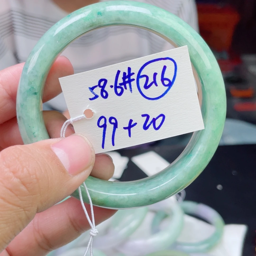 翡翠未镶嵌手镯216