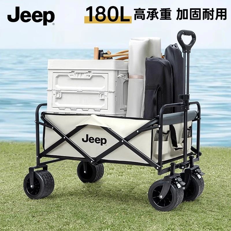 jeep吉普露营车买菜手推车折叠式户外小孩可躺旅游露营车拓展拖车