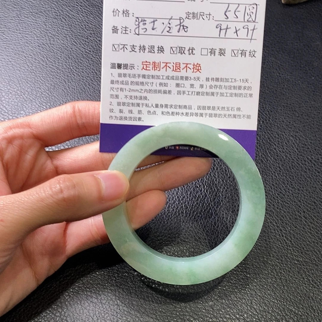 小****定制翡翠未镶嵌定制手镯