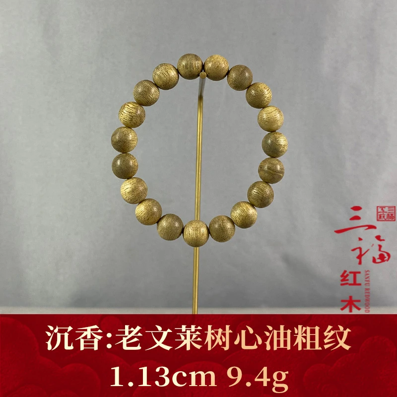 108418 老文莱树心油粗纹 沉香