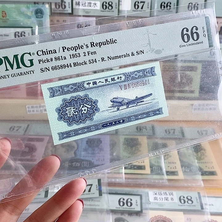 二版长号二分66分6658944