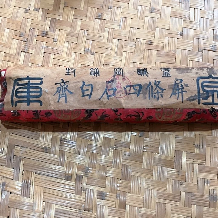 老房子的没有坏的