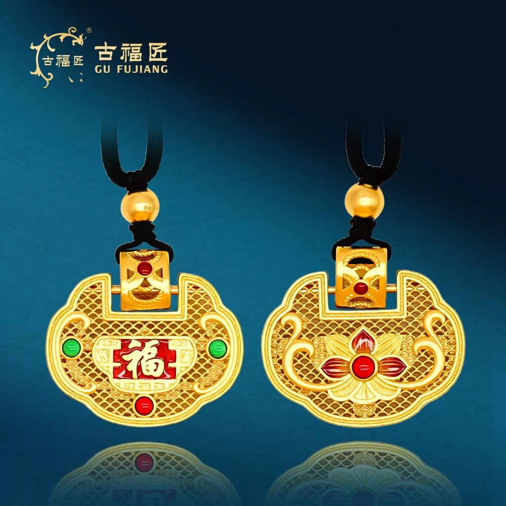 古福匠足金莲花福字吊坠宽30.2mm厚4.4mm长27.1mm圆珠直径5.2mm