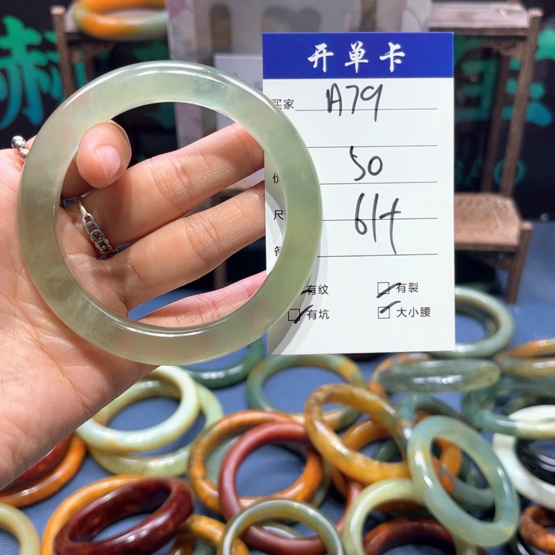 天****蛇纹石玉未镶嵌手镯