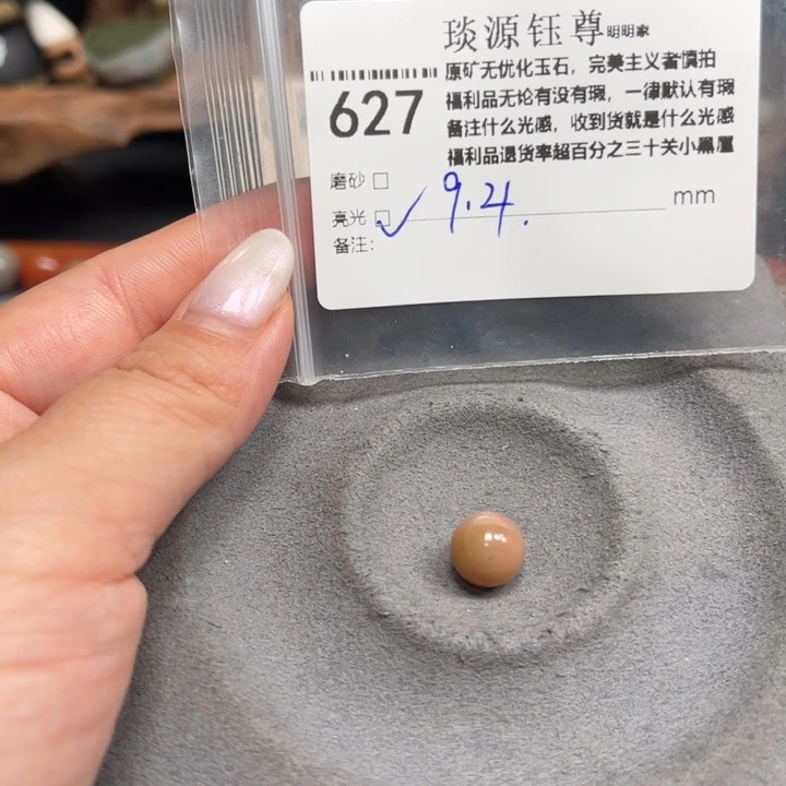 玛瑙/玉髓未镶嵌原矿盐源玛瑙产地直发