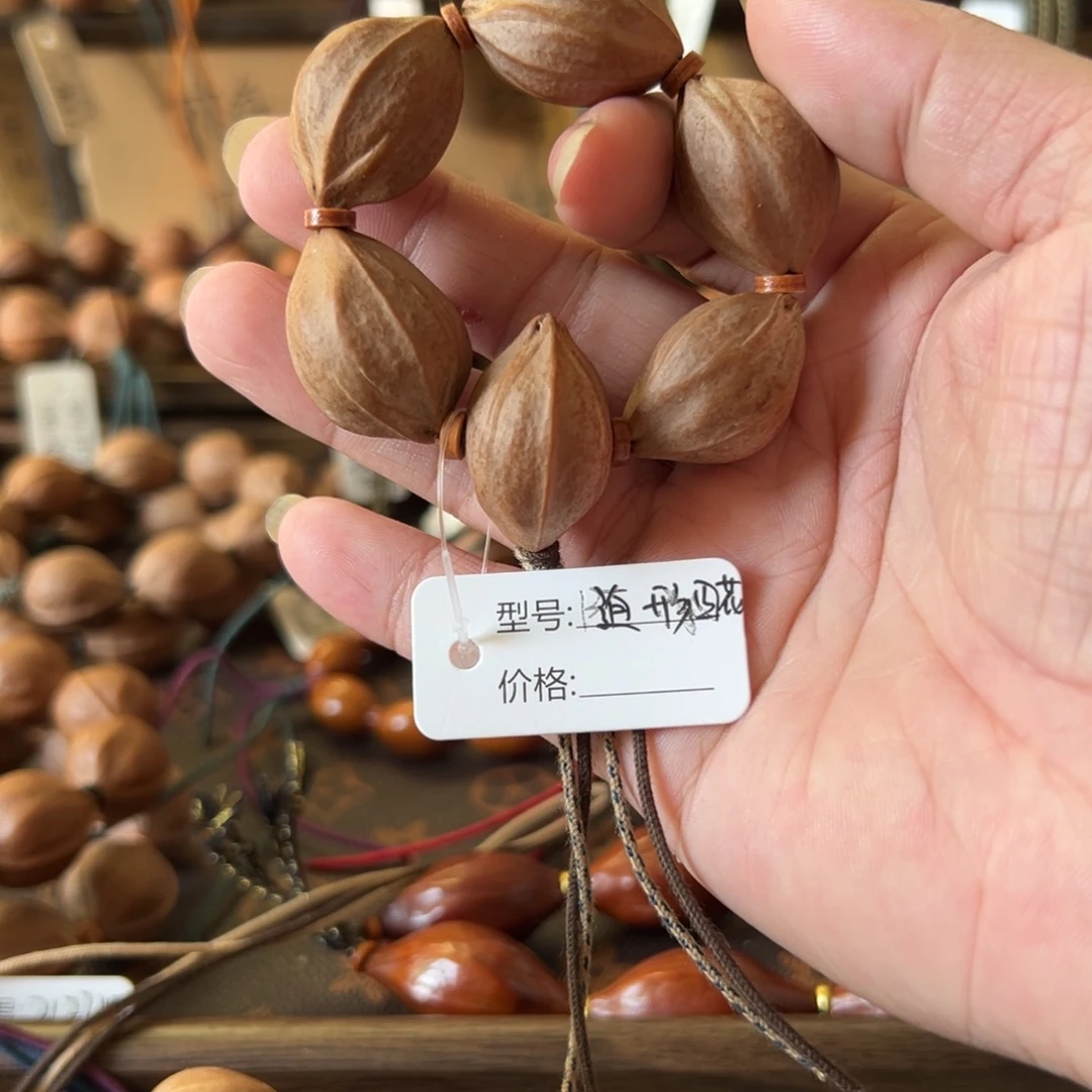 吊坠橄榄核梅林铁核随形四花手捻