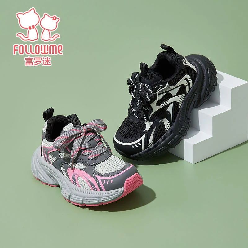 富罗迷中性运动鞋儿童鞋子春秋季新款减震透气青少年休闲鞋4C8299