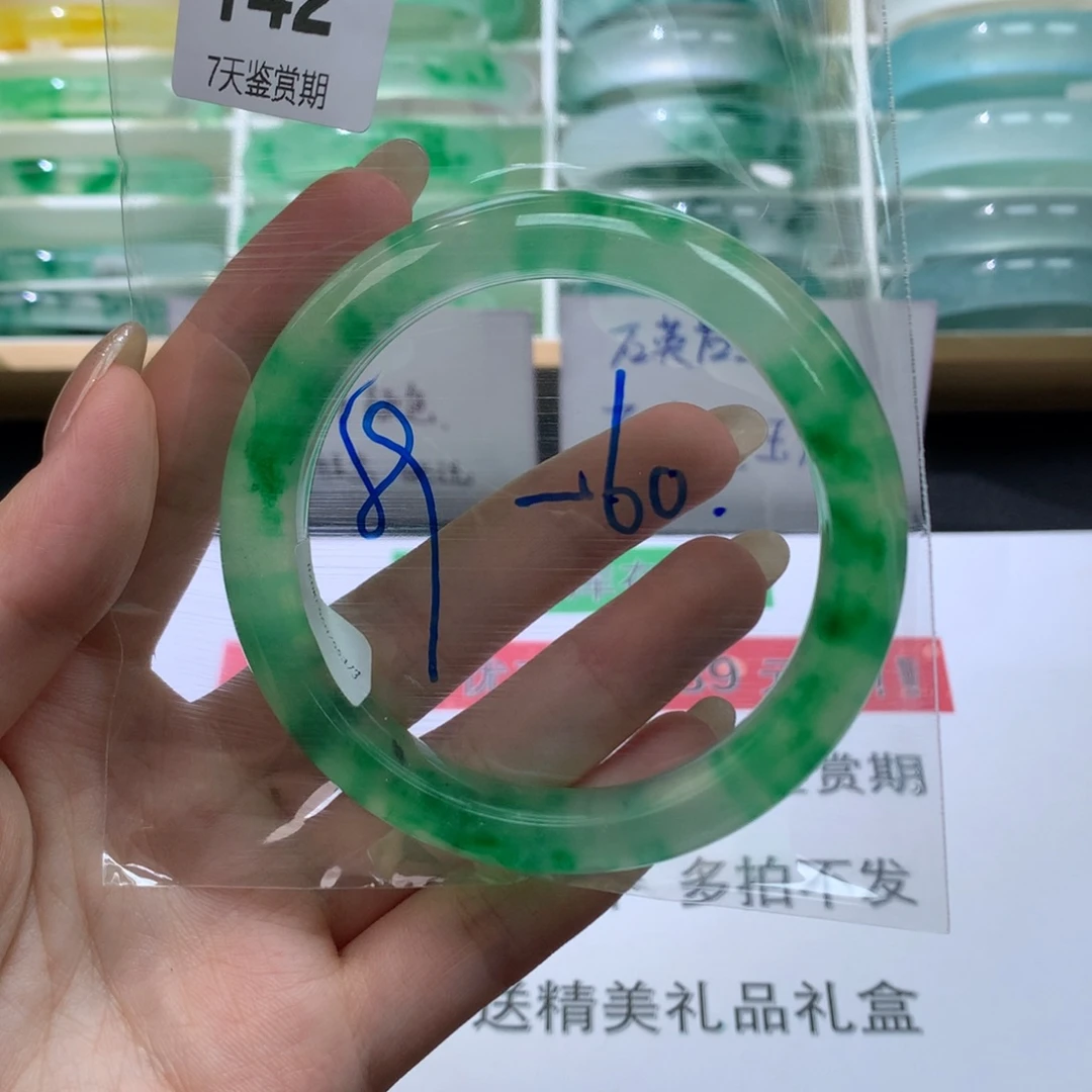 石英质玉未镶嵌手镯文玩珠宝手镯莉莉142