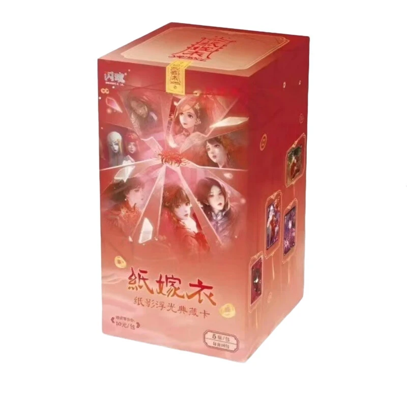 闪魂【刺客PIUS】纸嫁衣纸影浮光典藏卡正版盲盒卡牌（代拆包/盒）
