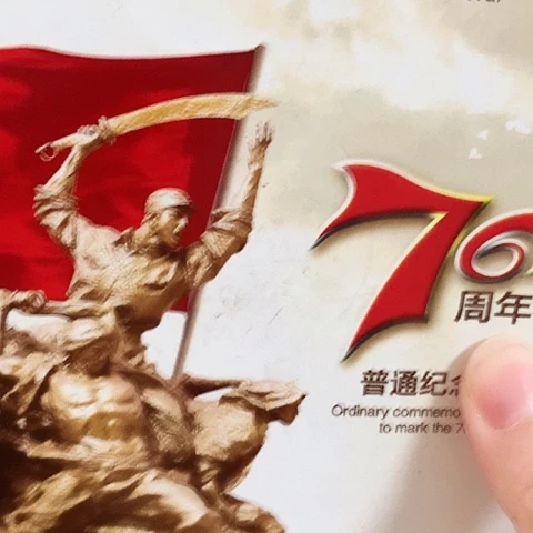 其他普通金属赵*一关门冠am4001