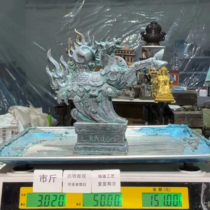 969 铜器物品理性消费满沙