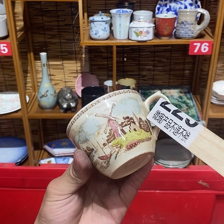 茶盏全场满28元包邮，第117