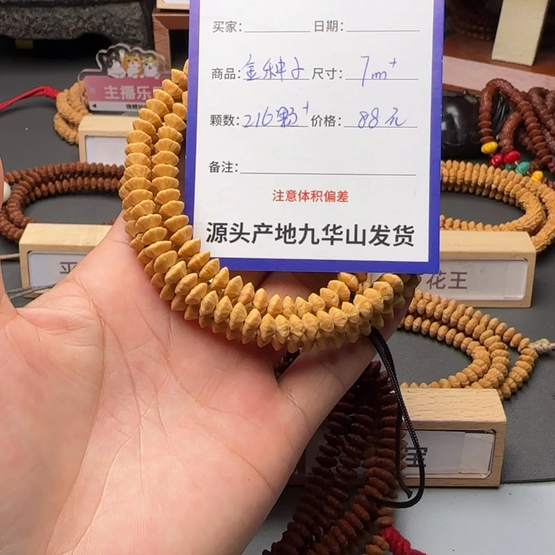 莲花菩提吊坠88金叶