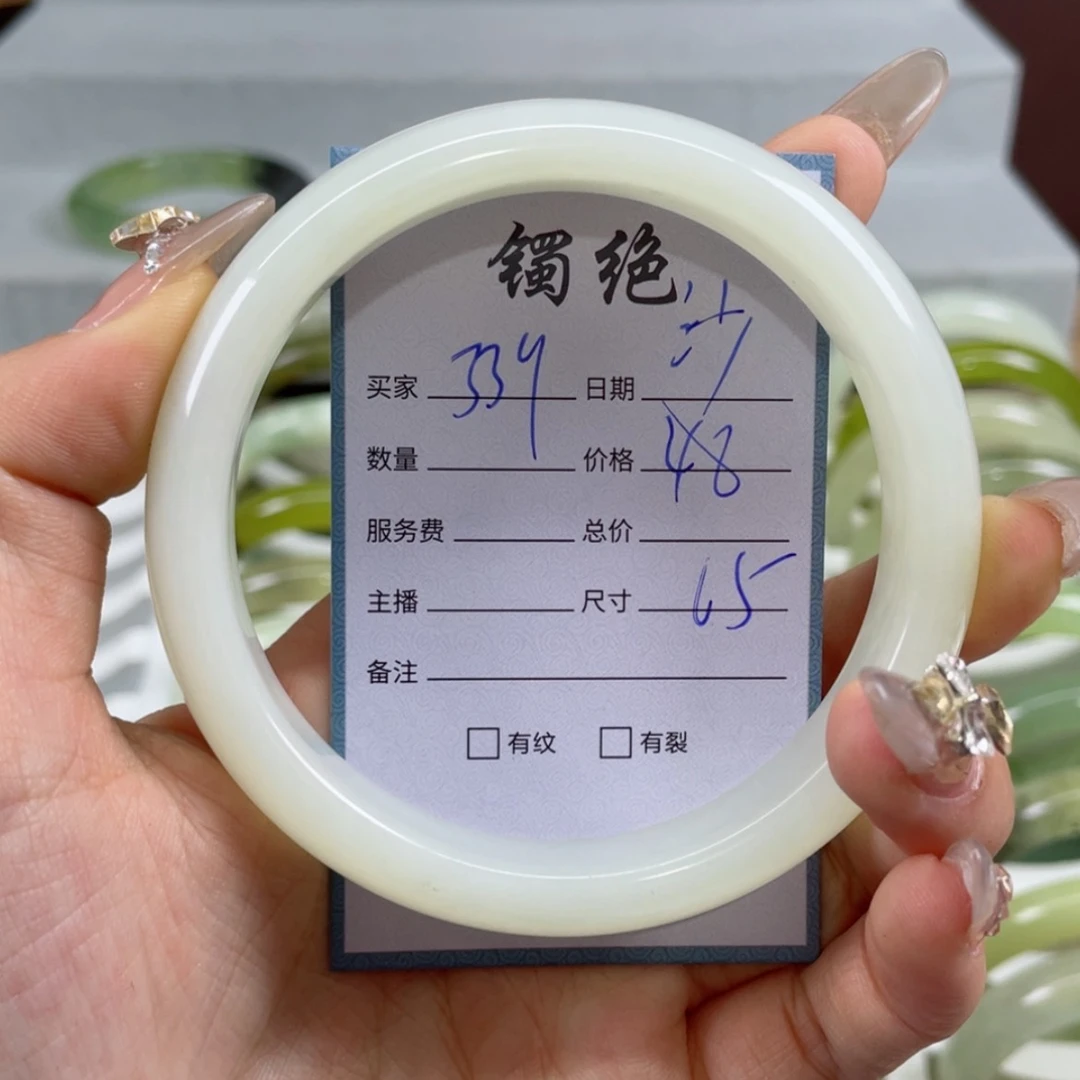 【闪购商品】蛇纹石玉手镯未镶嵌沙**月