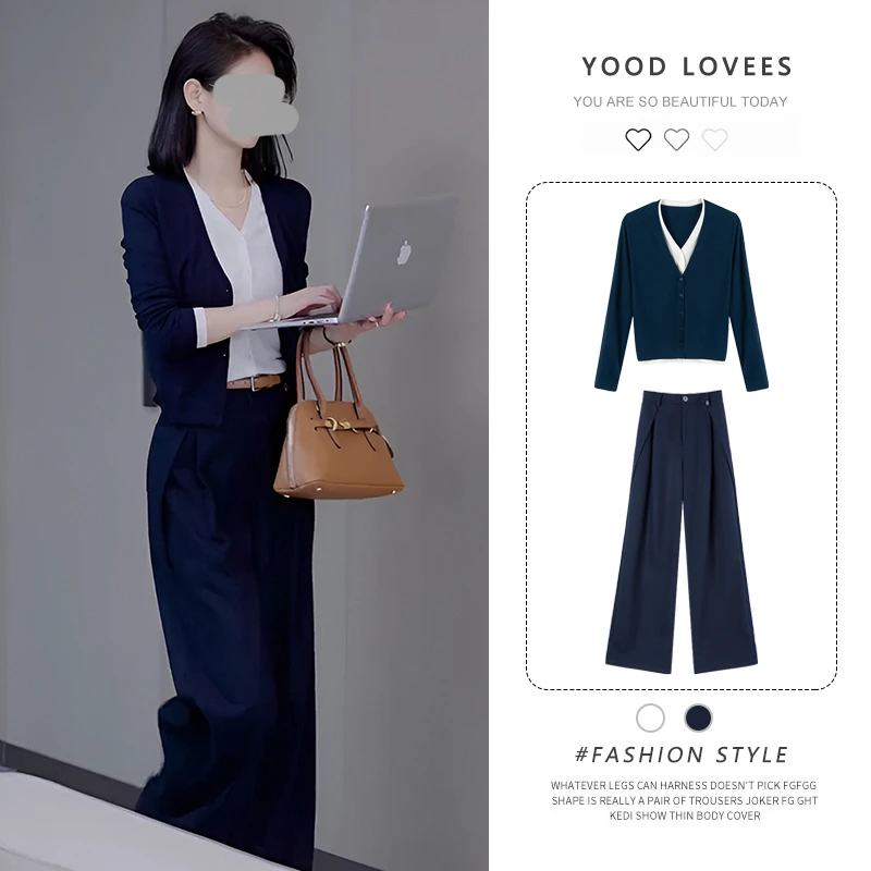 2025春秋新款女装套装百搭气质通勤V领针织开衫休闲阔腿裤两件套