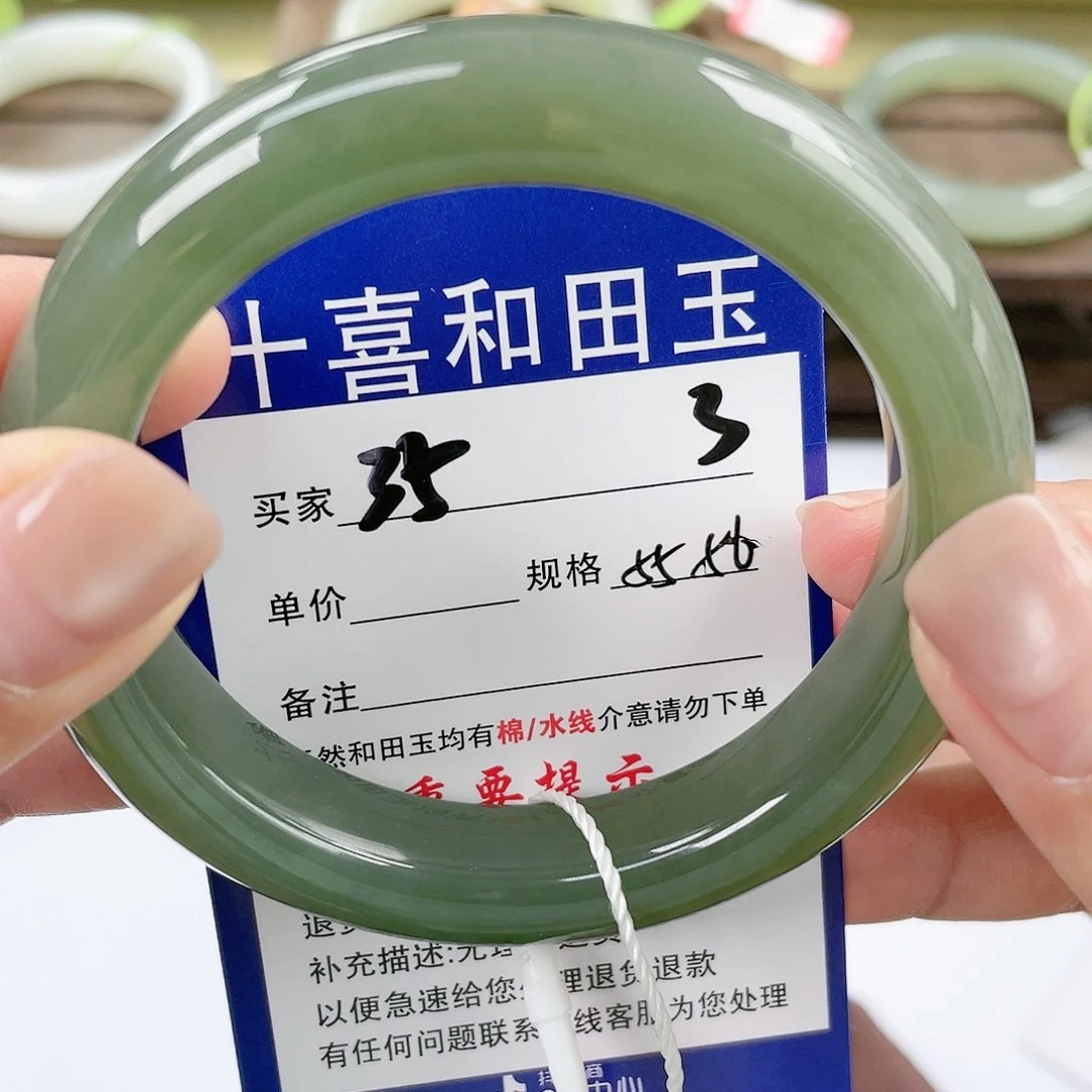 【闪购商品】未镶嵌手镯和田玉