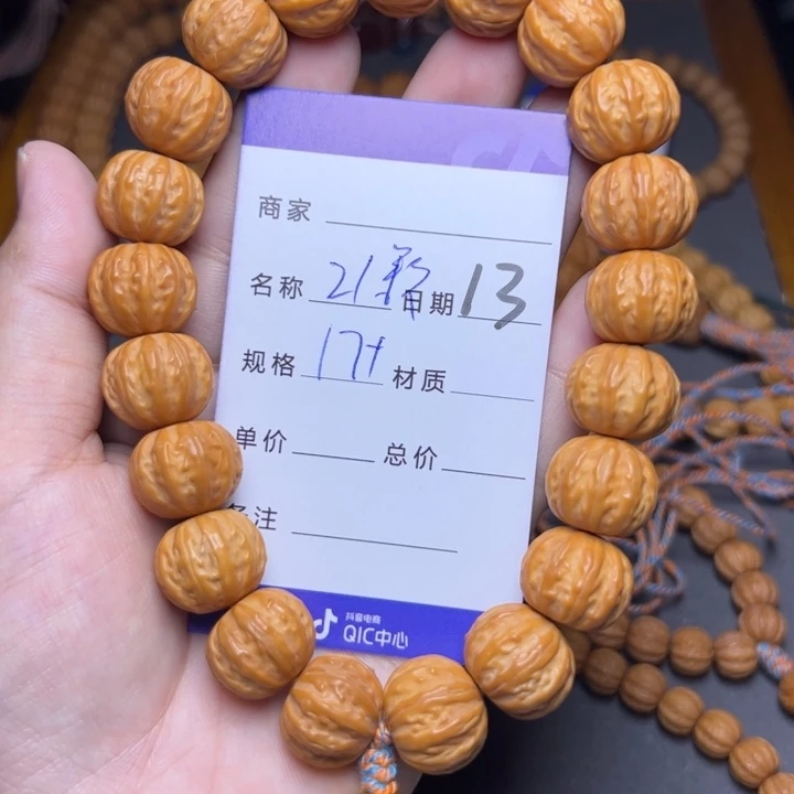 手串猴头核桃猴头
