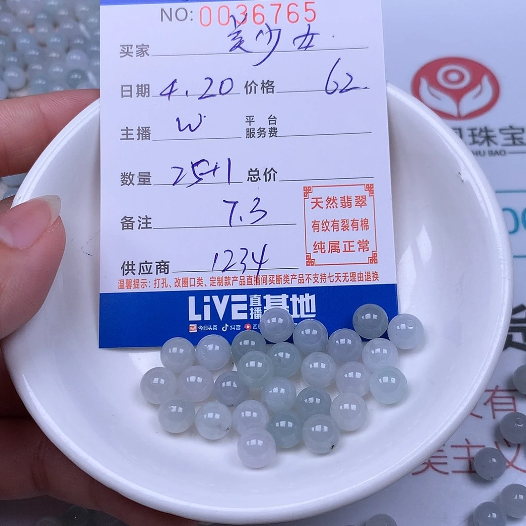 未镶嵌手链翡翠美****?