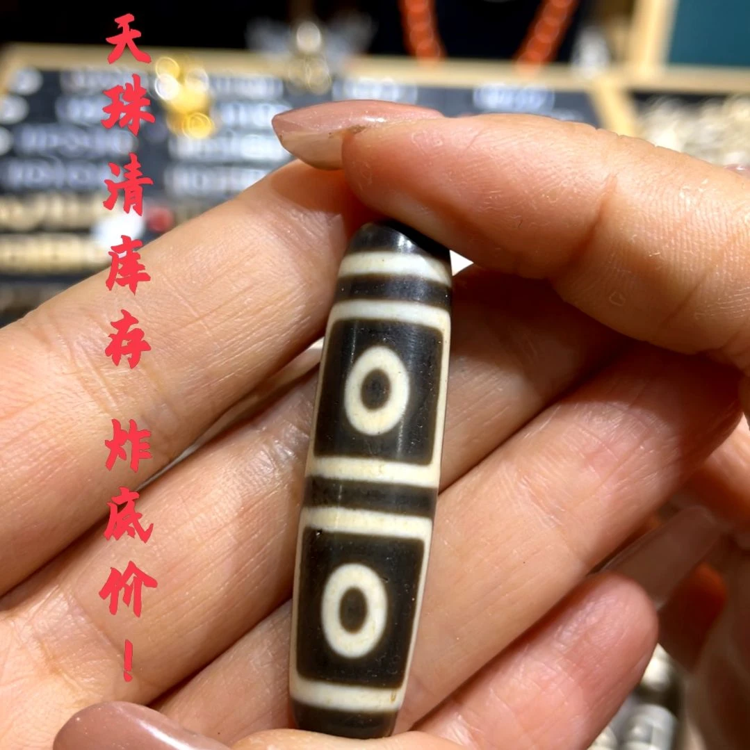 玛瑙/玉髓（覆膜）颈饰未镶嵌2