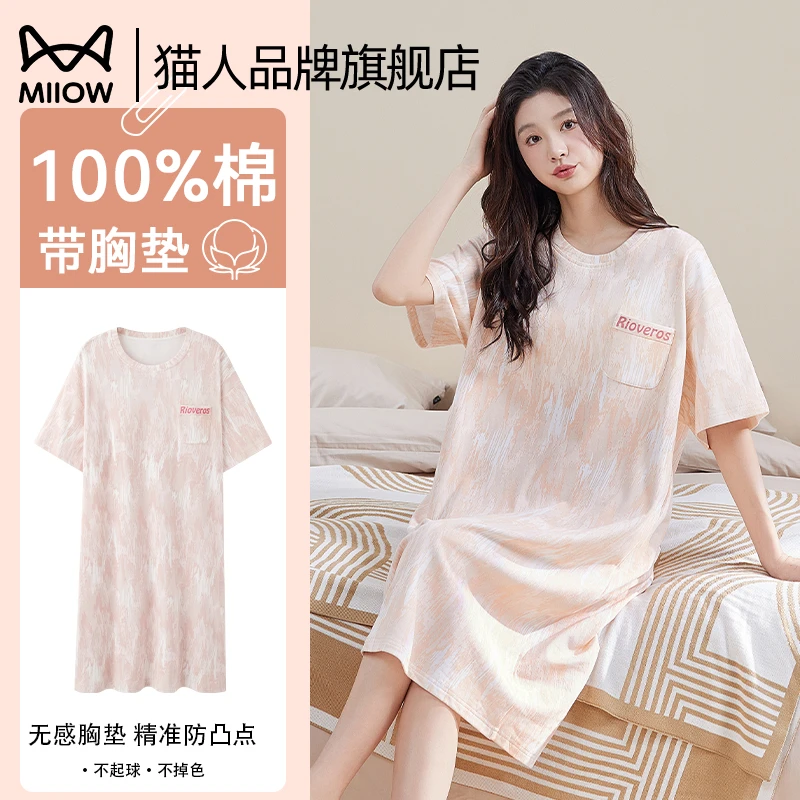 猫人女士睡裙纯棉带胸垫夏季2025新款宽松大码青少年可外穿家居服