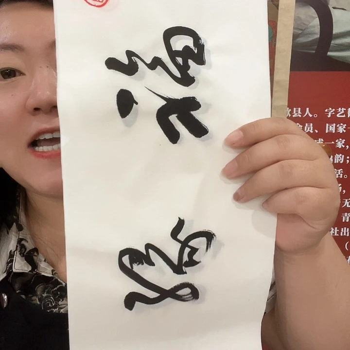 卡纸明月轩1111111