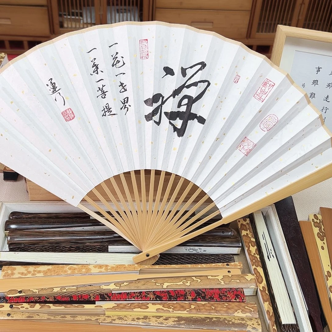 书法书法 95寸玉竹 手写手绘 默认粘好