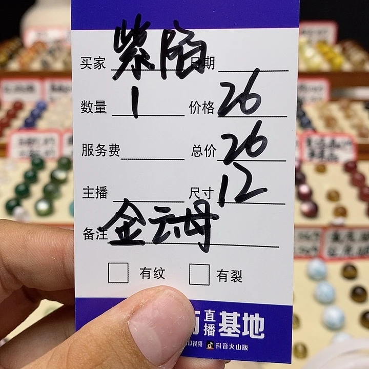 水晶手链银S925镶嵌紫****单珠