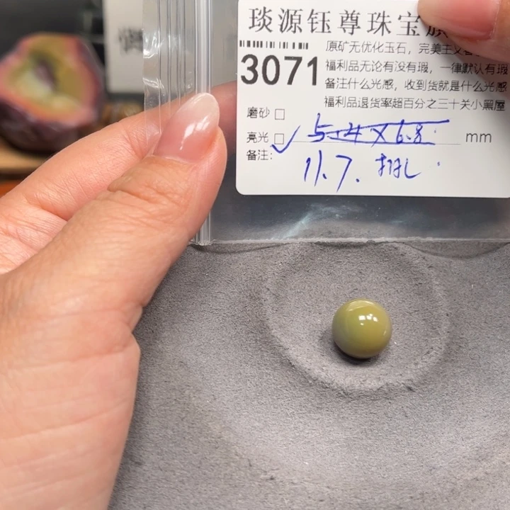 玛瑙/玉髓未镶嵌原矿盐源玛瑙产地直发