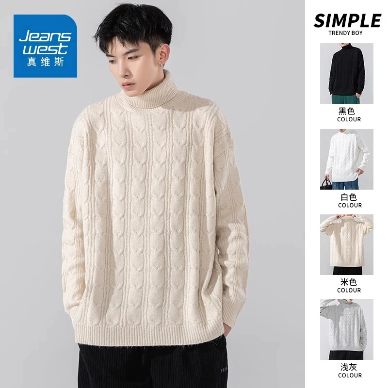 Jeanswest/真维斯男士潮牌新款毛衣秋冬重磅百搭高领针织打底上衣