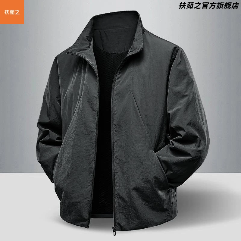 潮牌外套男春秋款2025新款休闲上衣服户外运动夹克薄款单层冲风衣