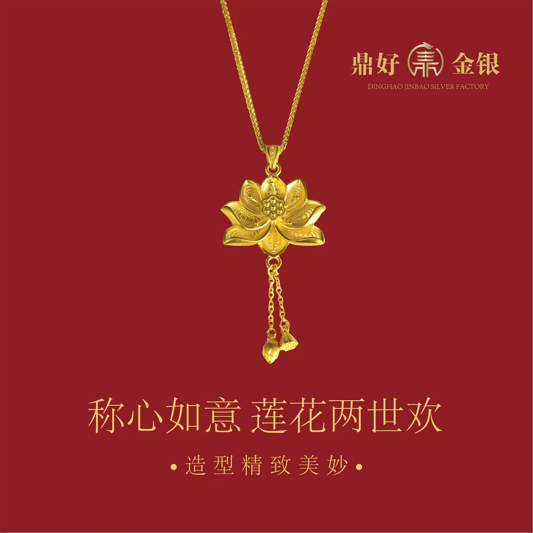 吊坠足银 A时尚莲花流苏吊坠-06