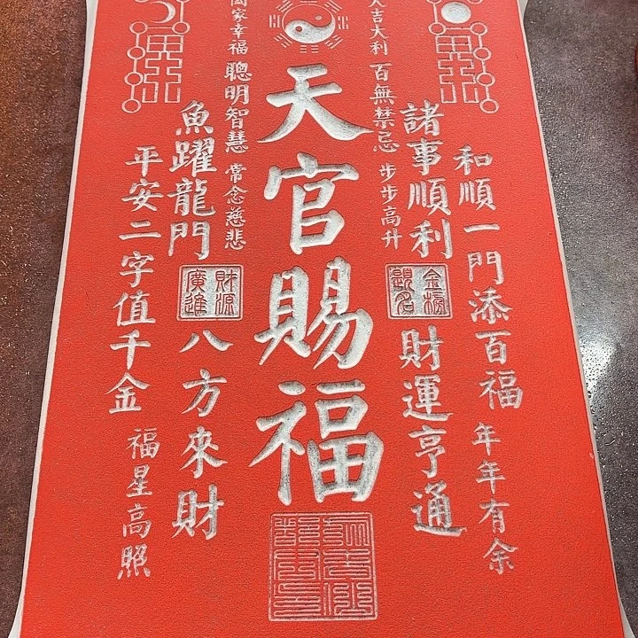 碑帖手工制作工艺