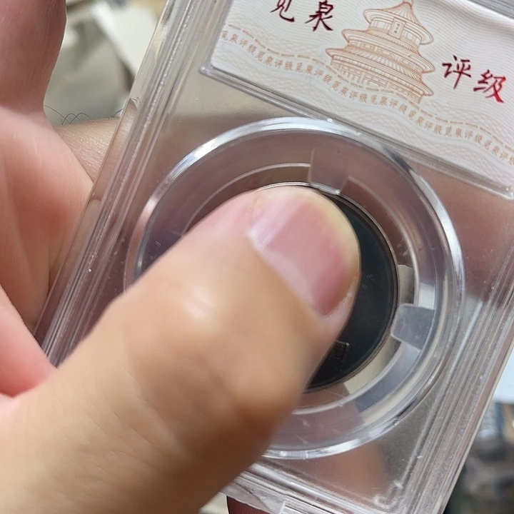 其他普通金属882分卷50