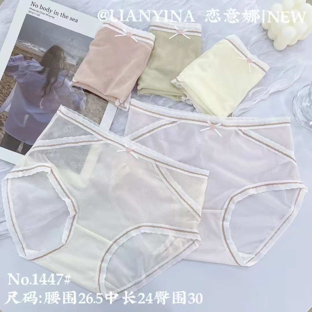 蕾丝成人女三角内裤甜美三角裤夏季国风1447