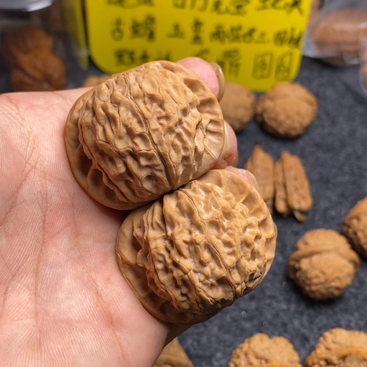 【闪购商品】吊坠文玩核桃43石门元宝