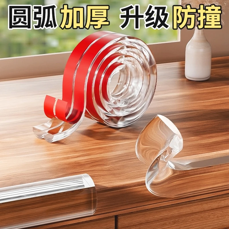 透明硅胶防撞条角贴玻璃创意家具圆形桌角护角加厚床头靠墙防撞贴