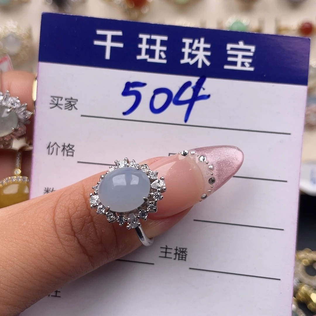 翡翠戒指银S925镶嵌3333