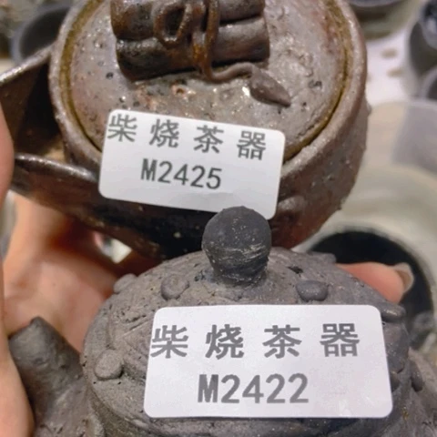 柴烧柴烧柴烧柴烧柴烧