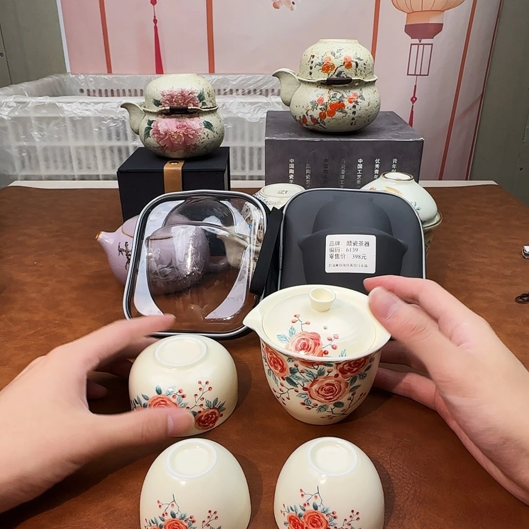 颜瓷闪购商品链接6139