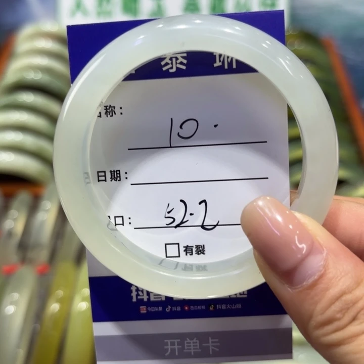 岫玉未镶嵌手镯天然