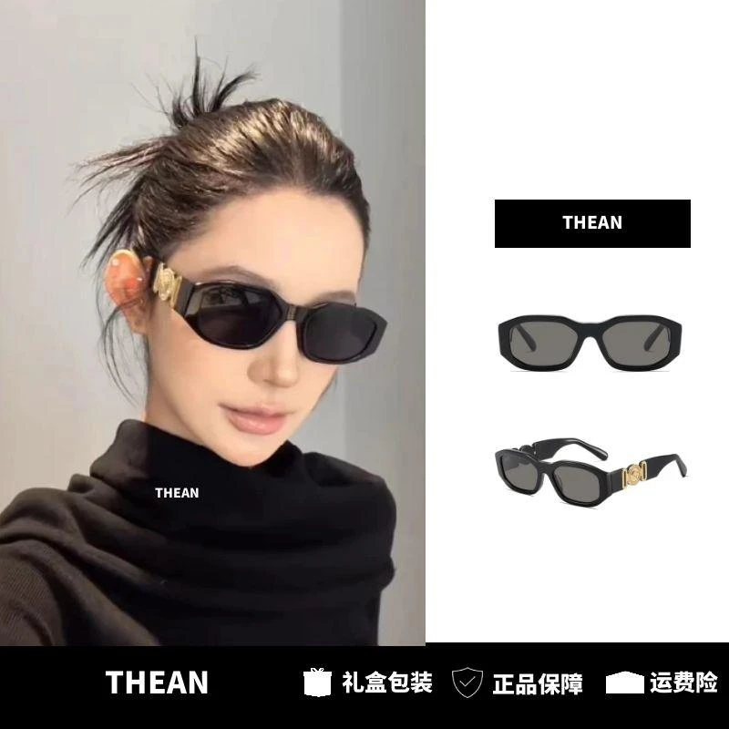 「THEAN」露思同款多边形金属板材拼接猫眼墨镜太阳镜防紫外线