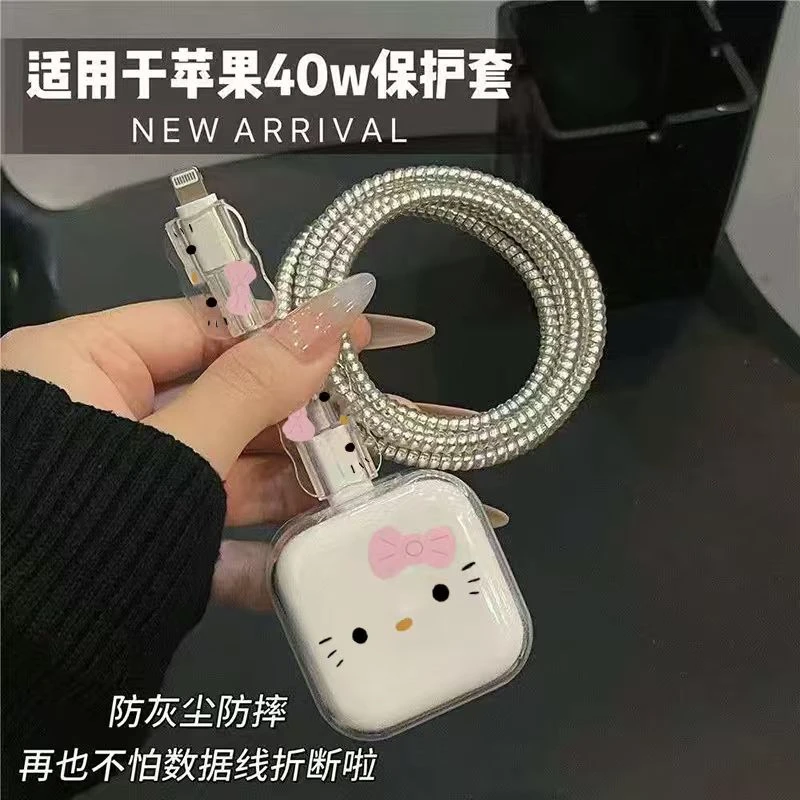 适用苹果17/17pro/17promax/16/14数据线套苹果40w充电器保护套