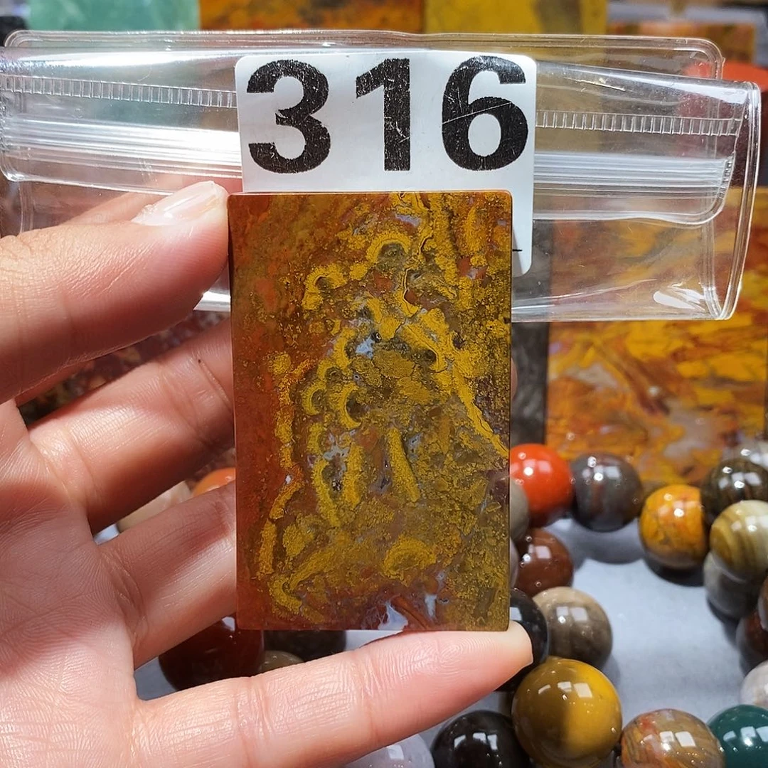 硅化玉未镶嵌天然北票硅化玉吊坠