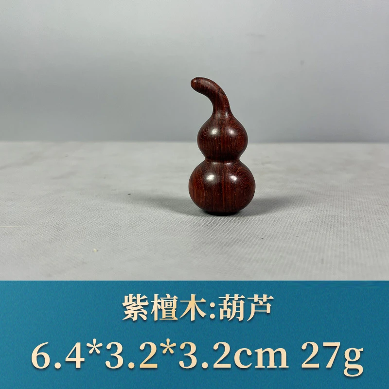 57025 葫芦 紫檀木