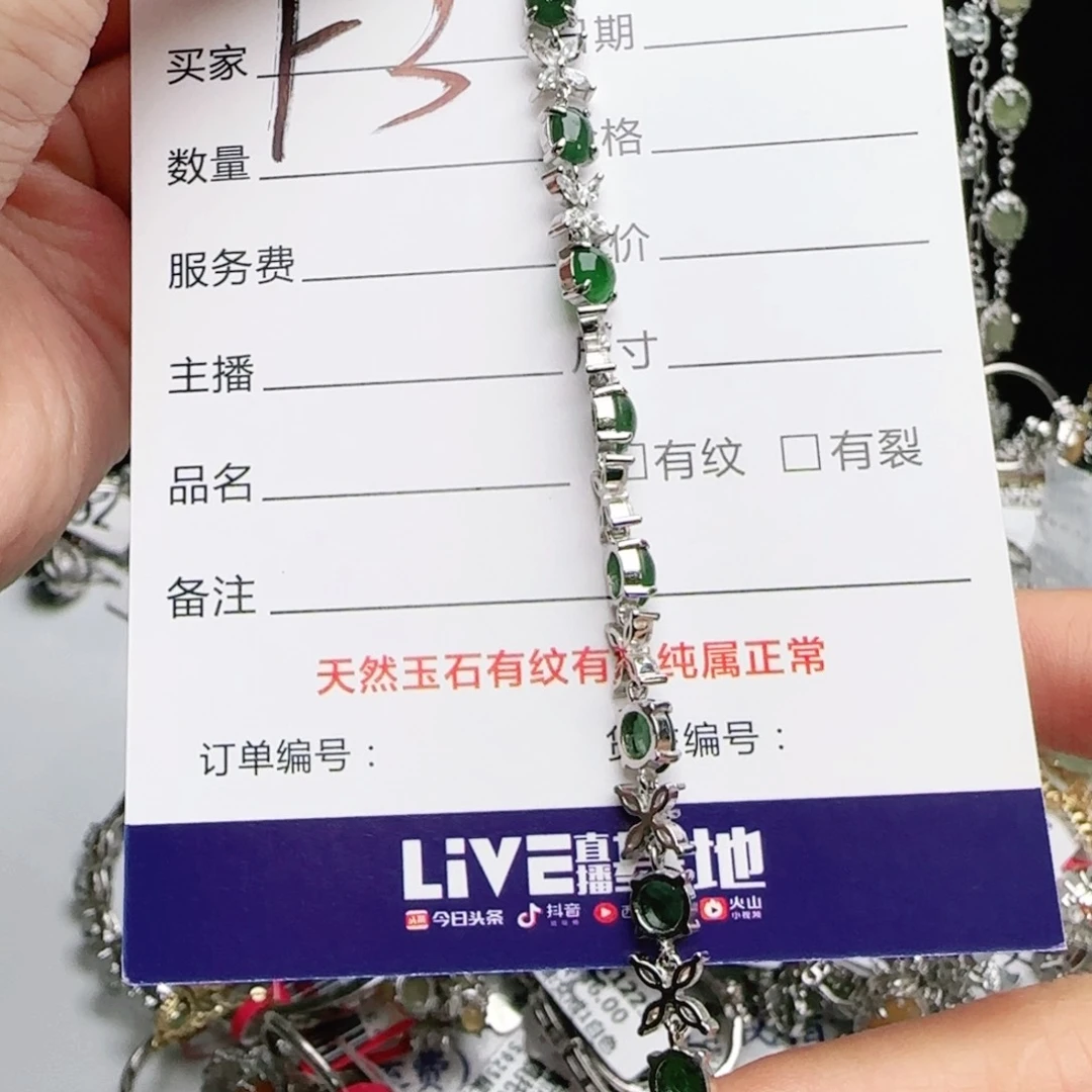 银S925镶嵌戒指翡翠