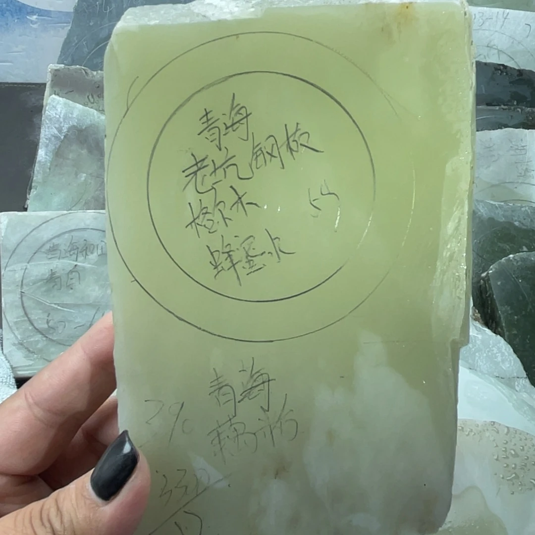 似***年定制和田玉定制手镯
