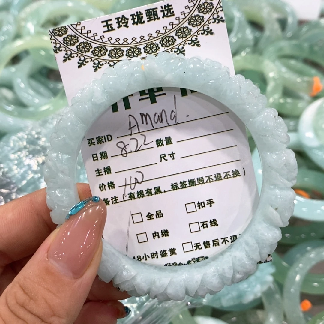 A***光未镶嵌蛇纹石玉手镯